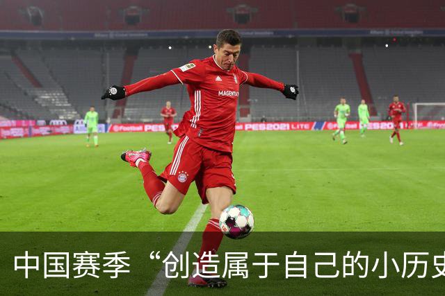 中国赛季“创造属于自己的小历史”，施晗让更多人看见了自己