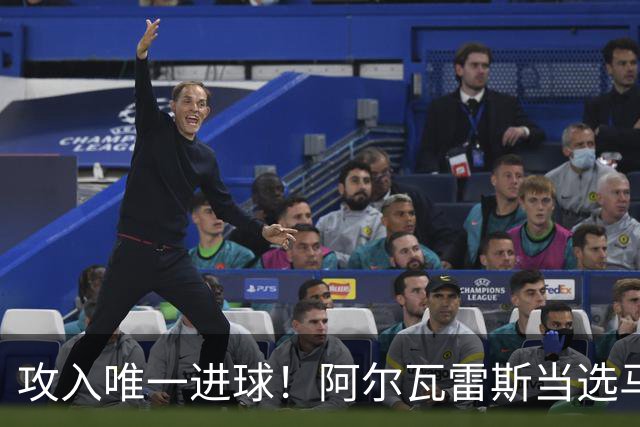 攻入唯一进球！阿尔瓦雷斯当选马竞vs拉科鲁尼亚最佳球员
