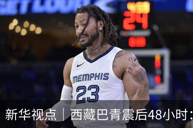 新华视点｜西藏巴青震后48小时：海拔4800米的生命救援