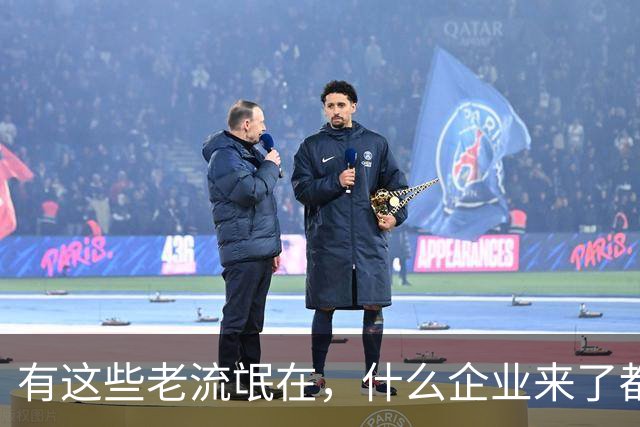 有这些老流氓在，什么企业来了都会“水土不服”...