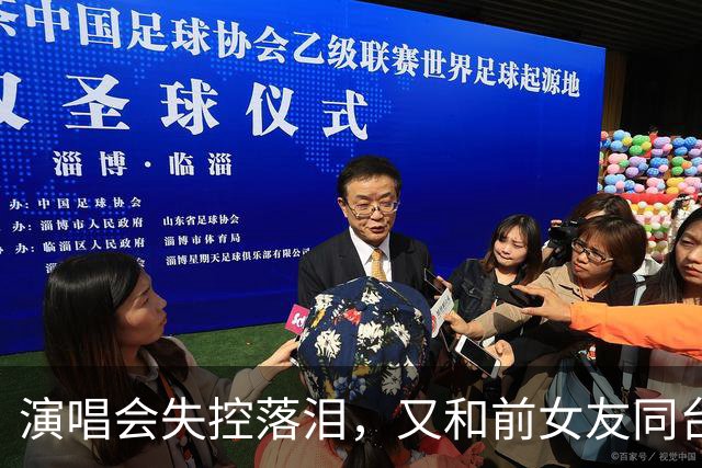 演唱会失控落泪，又和前女友同台合唱，张智霖这一晚争议四起