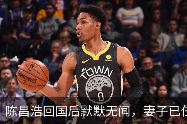 陈昌浩回国后默默无闻，妻子已任副部长，儿子成大人物备受尊敬