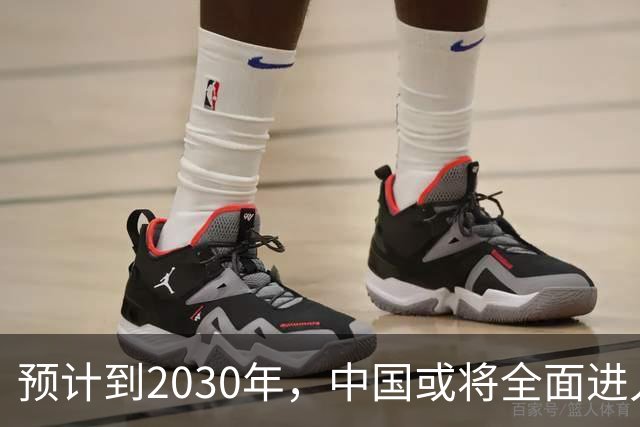 预计到2030年，中国或将全面进入租房时代，房子会越来越难卖？