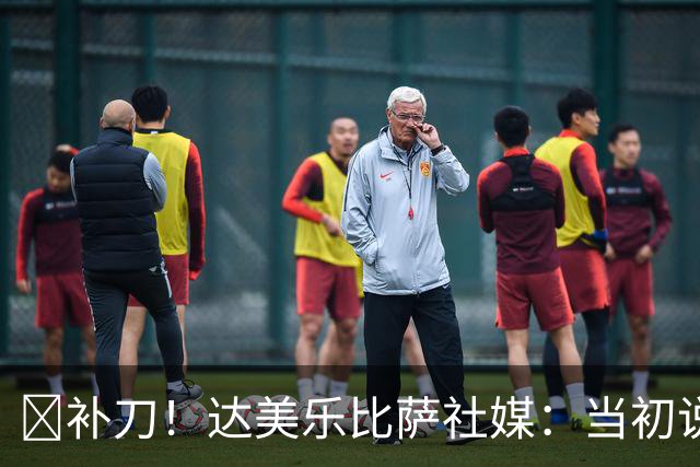 😂补刀！达美乐比萨社媒：当初说曼联会降级，你们还笑我